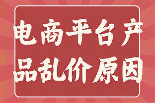 夸德拉多：医生告诉我，如果不接受手术情况会更加糟糕